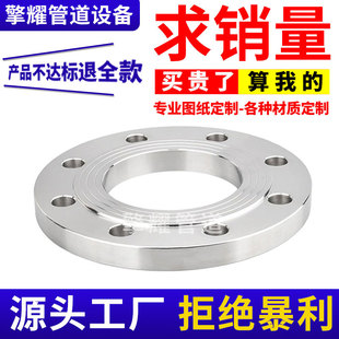 ���l���P�304 316L̼䓺���ƽ�����m�P��쮐�δ�ڏ��������mƬ