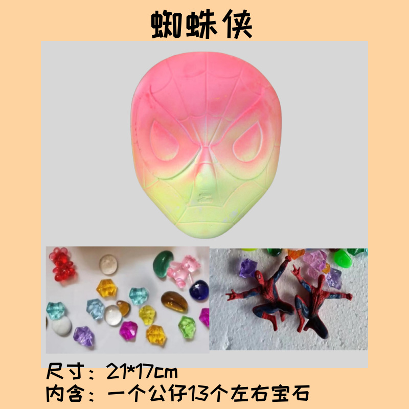 큰 얼굴 거미 주 시아