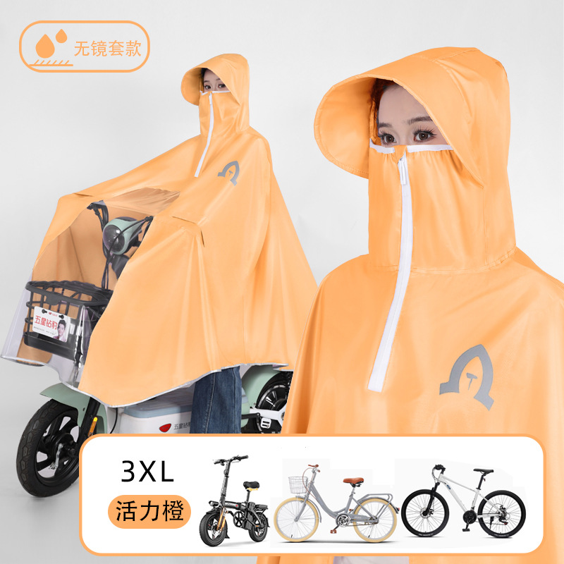 3XL sin espejo - naranja dulce