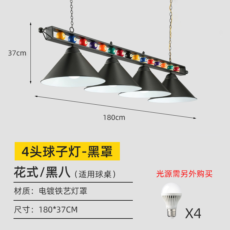 Lámpara de billar lámpara de billar led lámpara sin sombra personalidad de lámpara de sala de billar de hierro forjado americana negro ocho lámpara de snooker