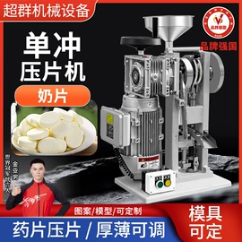 其他行业专用;充填机械;其他粉碎设备