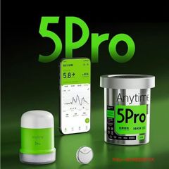 Yuyue ダイナミック血糖計 Yuyue 5pro ダイナミック血糖計 16 日間血糖値を監視卸売 Yuyue 580 血糖
