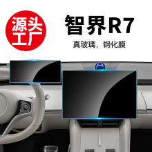 �m���ǽ�R7�п�䓻�Ĥ�x�팧���@ʾ���NĤ��܇����b����䓻�Ĥ