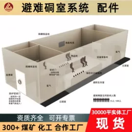 矿山施工设备;矿用提升设备;起重葫芦