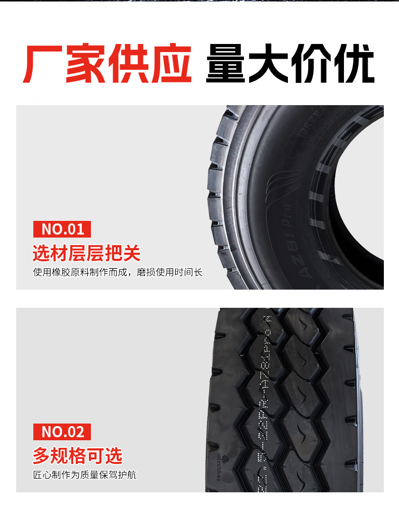 重载侠详情页_10.jpg