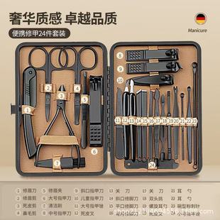 Stainless Steel Nail Clipper Set 24-Piece Nail Clippers Manicure Tools for Nail Salons Wholesale Durable