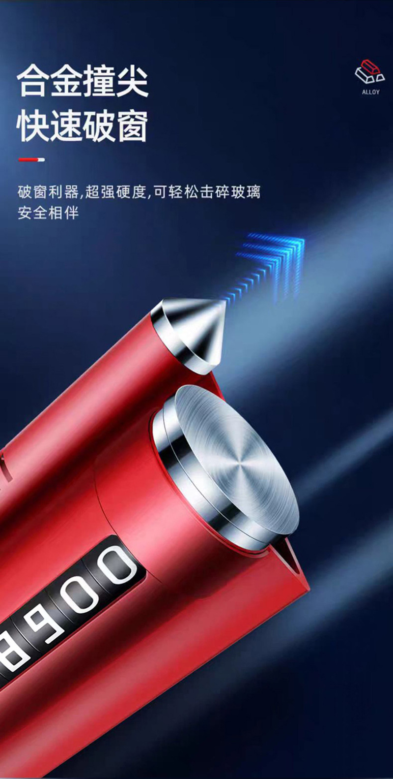 Four-In-One All-Metal Window-Breaking Safety Hammer, Temporary Parking Sign, Car Perfume, Car Phone Number Plate