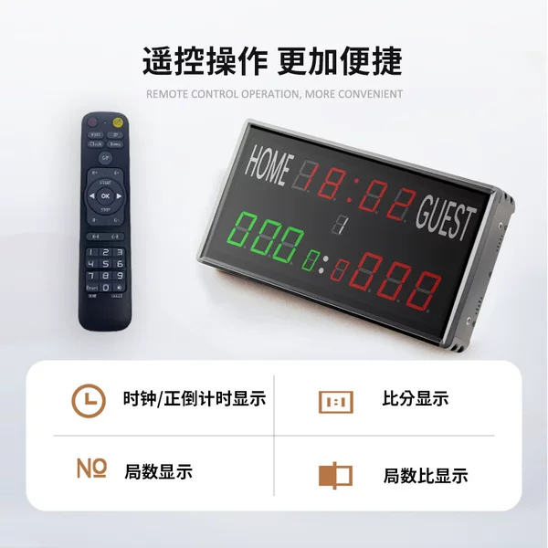 Basketball Billiards Badminton Game Remote Control Scoreboard with Countdown Multi-Function Led Digital Scoreboard