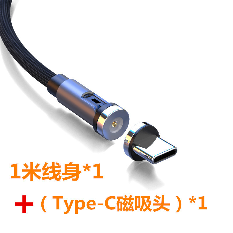 Private Mold Nylon Magnetic Data Cable Rotating Elbow Suitable For Apple Android Type-c Interface Three-in-one Charging Cable