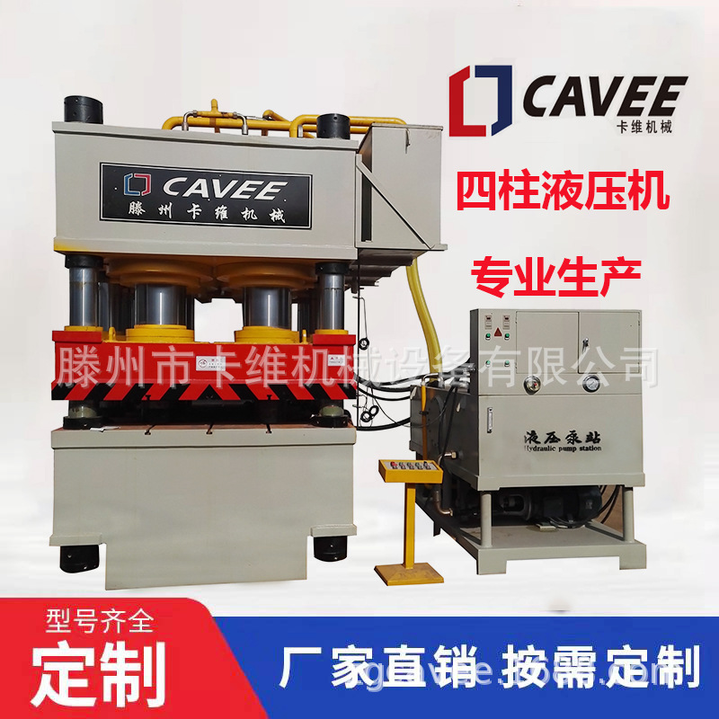 供应门板压花机2500T三梁八柱液压机出口防盗门板压制机