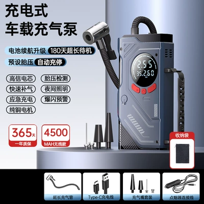 All-In-One Machine, Smart Clamp for – Hava nasosu - car-charging-wireless-digital-display-storage-bag-only-inflatable