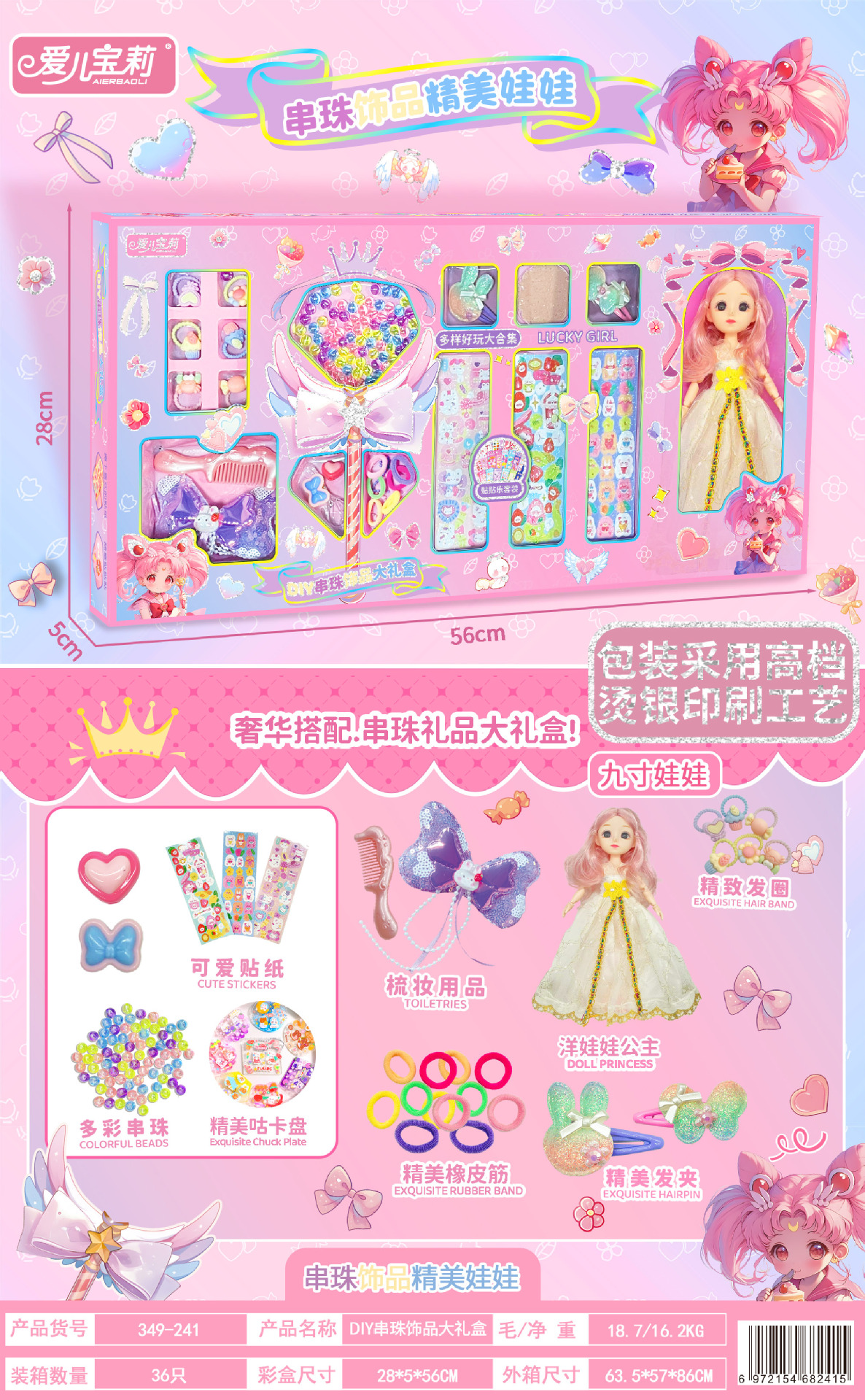 d410d7c1805d7a5ea6172732b7b666