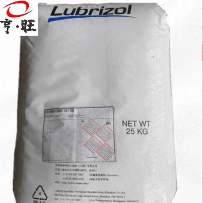 TPU 美国路博润2103-70A医疗级 耐磨 聚氨酯原料 高湿度蒸汽传输