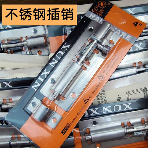 [Factory direct sales] Stainless steel latch small Chinese square door buckle door and window anti-theft door bolt hardware accessories wholesale