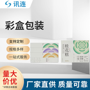 食品包装机械配套包装产品加工厂家｜中秋定制高温保鲜方案