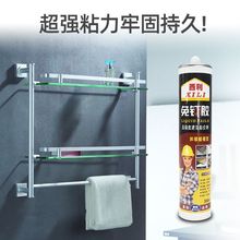 ✅西利白色免钉胶快干型墙体踢脚线木板亚克力胶瓷砖胶批