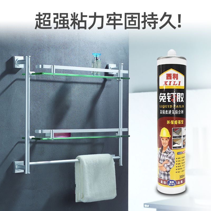 ?西利白色免钉胶快干型墙体踢脚线木板亚克力胶瓷砖胶批
