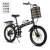 Black plus basket+shelves+seat board