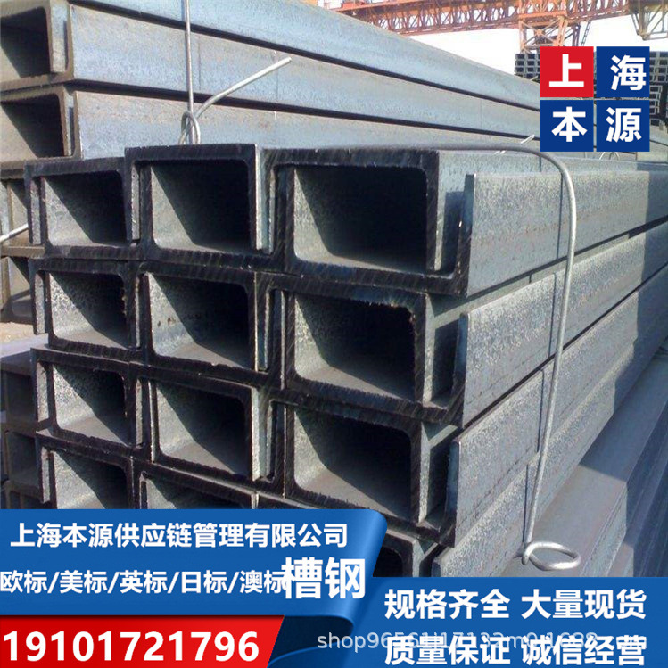 日标槽钢380*100*13*16.5硬度测试S235JR