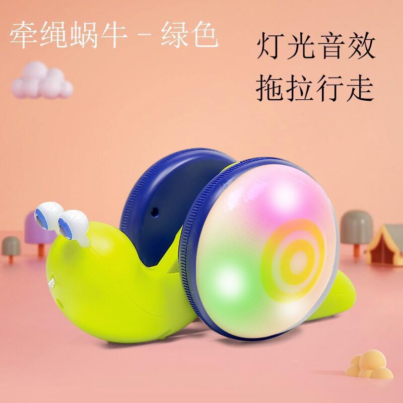 가죽끈달팽이자동차-그린 [빛과 음악모델]