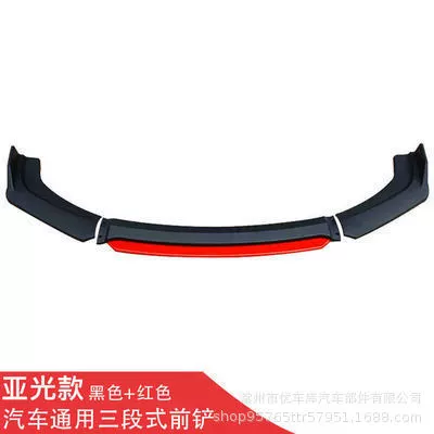 Car universal front shovel front lip front chin size surround modification parts sedan hatchback carbon fiber pattern four-segment front shovel (Big Surrounded) - matte-black-with-red