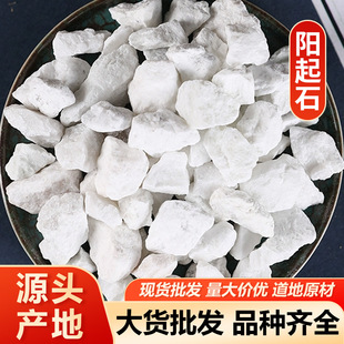 ���ʯ ���ʯ����ʯ��ʯ��ș�����ʯ ���]��ĥ������ă�