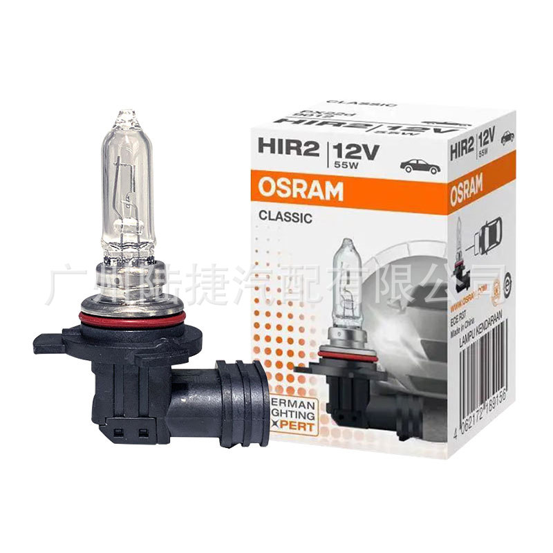 Osram Genuine Standard Halogen Lamp Series Car Headlights H1 H3 H4 H7 H11