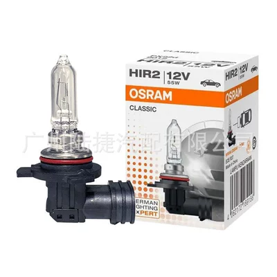 H7 H11 — Vehicle HID Xenon Lamp - 9012-clc-h1r2