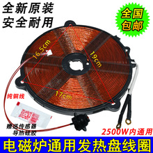 늴Štͨ�ðl��P�l�ᾀȦ���P늴Št�ӟ�P1800-2500w���ʾ�