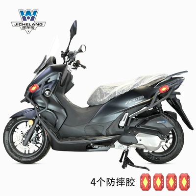 Motorcycle bumper to Qianjiang Hong 150city - front-rear-bumper-4-reflective-sequins-anti-fall-glue-red