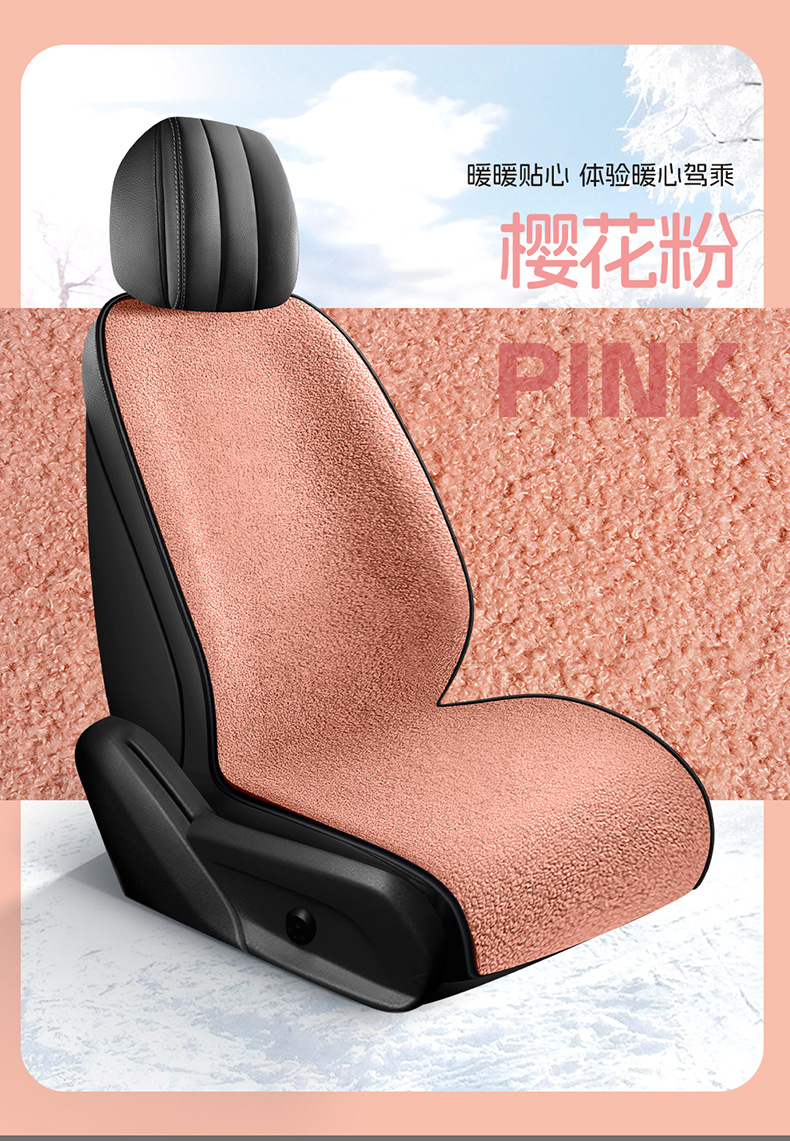 Plush Winter New Car Seat Cushion, Thickened Imitation Cashmere, Universal for All Car Models, Soft and Warm Seat Pad, Single Piece Seat Cover