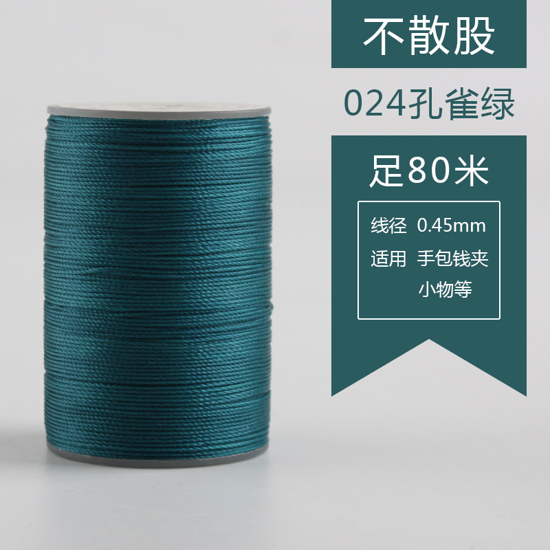 0.45mm丸蝋糸80メートル手縫い糸手作りdiy革糸編みブレスレット編み手綱焼結可能|undefined