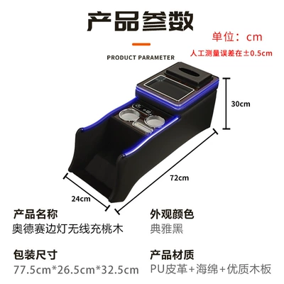 Honda Odyssey Armrest Box, New and: Armrest box