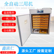 ȫ�Զ�С������������С�ͼ��ø��ӷ�������ҵ����1056ö������