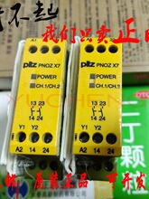 PILZ��ȫ�̵���PNOZ X1 X2.1 X5 774300 774306 774305 774325
