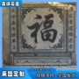 祥云古建庭院中式壁画