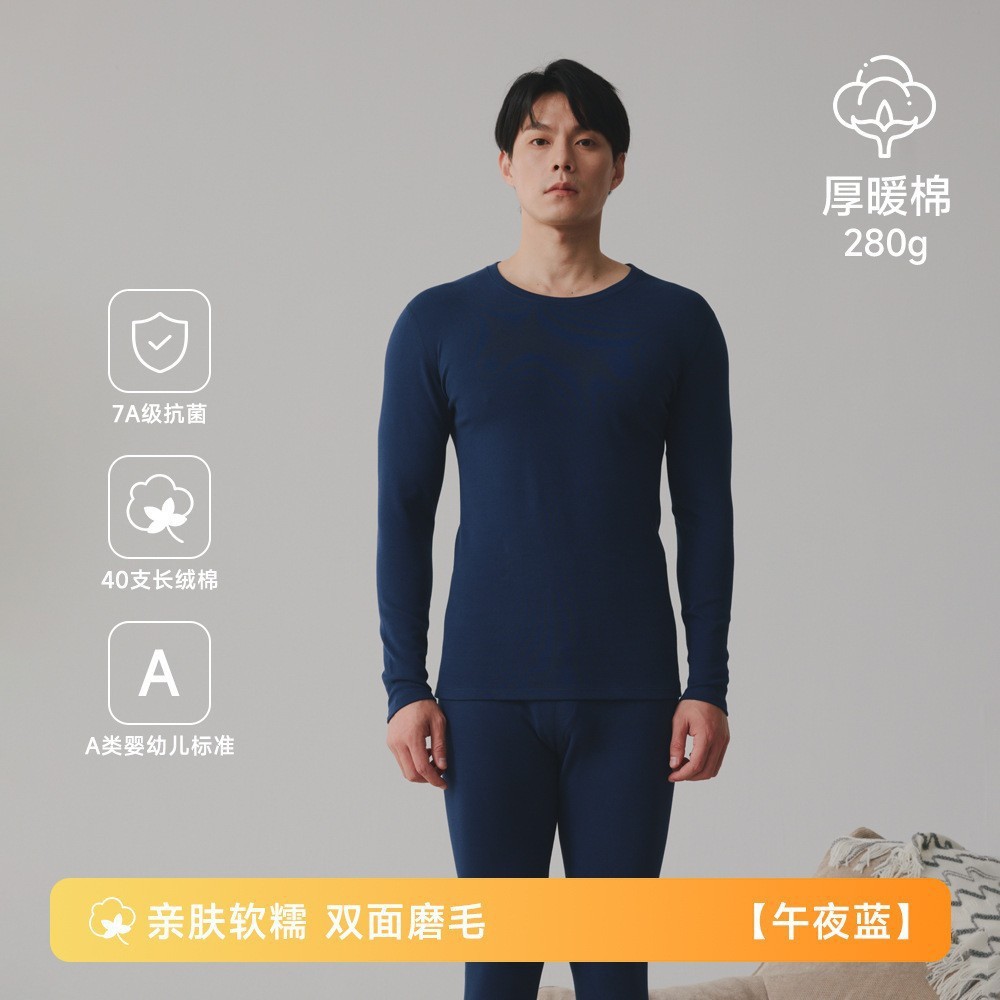 280g 미드나잇 블루 남성용 라운드넥 슈트