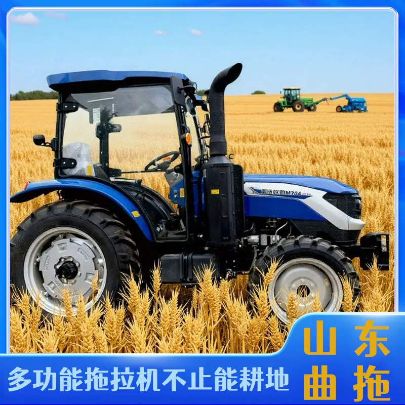 山地拖拉机两驱四驱可选雷沃M704-2H大棚王低矮车身果园树林农用