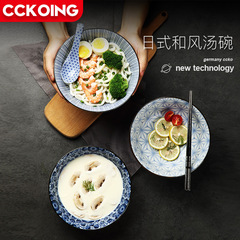 CCKO Japanese Ceramic Bowl Household Vintage Tableware Japanese Eating Soup Bowl Ramen Bowl Large Deep Soup Plate