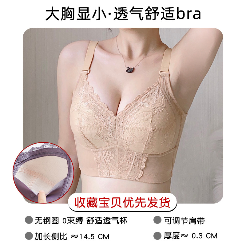 Ropa interior fina de primavera, chaleco para mujer, sujetador de pecho integrado, sujetador de copa completa de encaje anti-caída