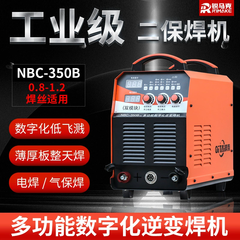 Оптовая продажа NBC-350B многофункциональный цифровой инверторный сварочный аппарат портативный газохранный сварочный промышленный сварочный аппарат