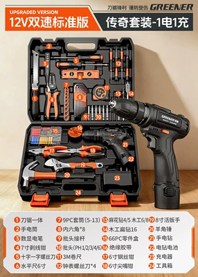 Kit, Complete Home Electrician Set, Mühərrik tənzimləmə alətləri - 12v-dual-speed-standard-edition-1-batterylegendary-set