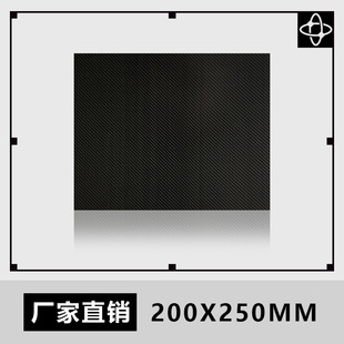 3K̼�w�S��200*250�ߴ�ƽ�yб�y���y̼��ӹ��oë��б�y�o�˙C