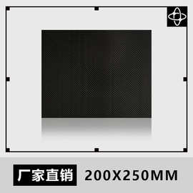 3K碳纤维板200*250尺寸平纹斜纹锻造纹碳板加工无毛刺斜纹无人机