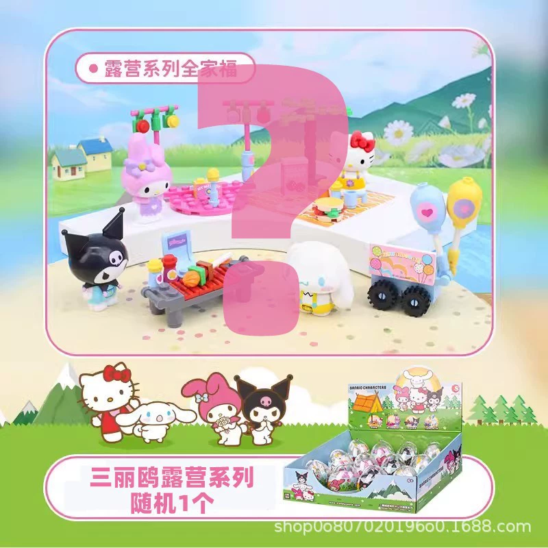 Sanrio, Hello Kitty, конструктор, игрушка, полный комплект, капсульная игрушка, подарочный набор на день рождения