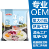 冰粉伴侣白凉粉烧仙草粉果冻冰粉粉布丁代餐原配料商用批发|ru
