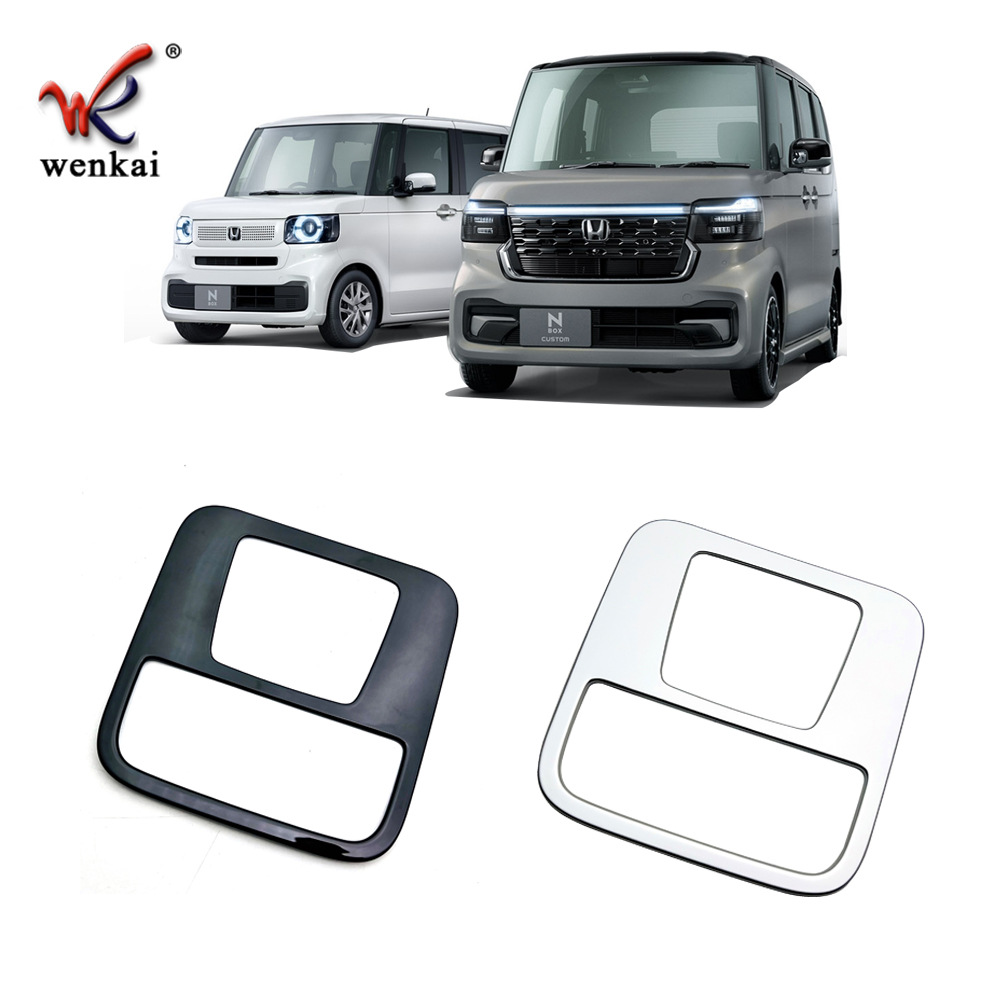 Adecuado para Honda N-caja modificada frontal luz de lectura marco decorativo jf5 jf6 especial luz de techo botón lentejuelas