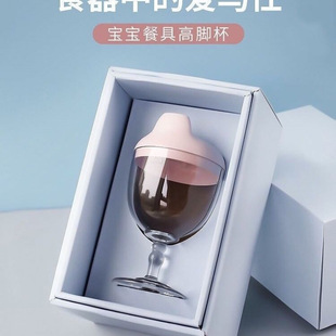 New Baby Tableware Goblet Creative Duckbill Cup Kidsren's Milk Cup with Scale Kidsren's Anti-Fall Wine Glass Bottle