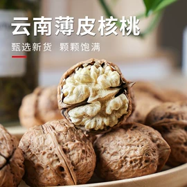 干枣;无花果干;山核桃