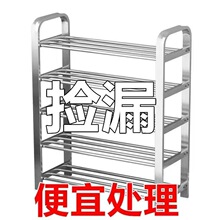 鞋架不锈钢多层简易鞋架子收纳加厚鞋柜组装宿舍寝室家用小鞋架